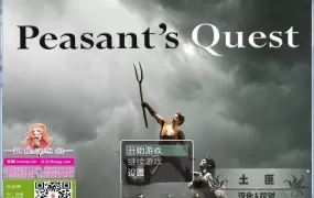【神作RPG/汉化】农民的追求v3.15+v3.22英【PC+安卓】Peasant's Q【2.5G】