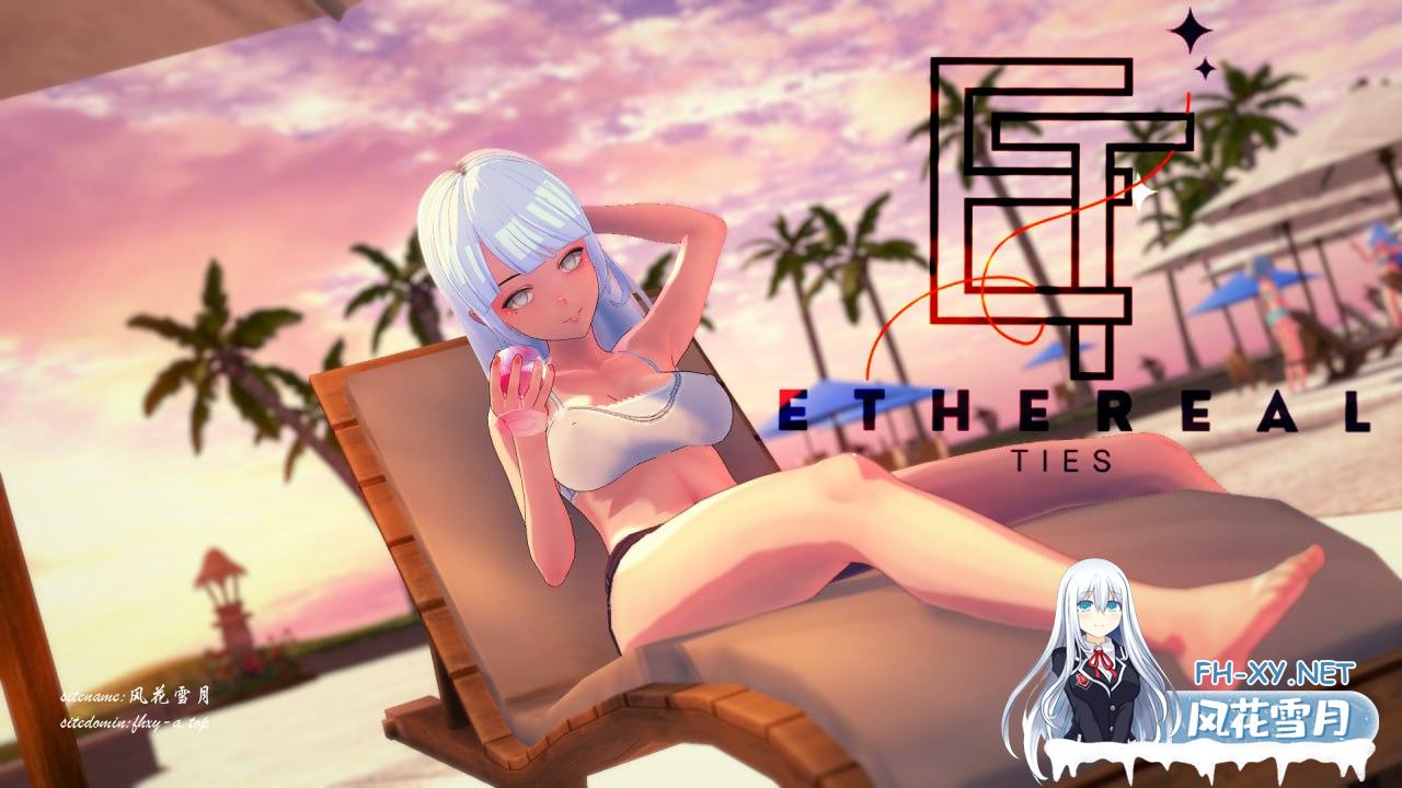 [SLG/PC/安卓]虚幻的羁绊   Ethereal Ties v0.2 AI汉化版