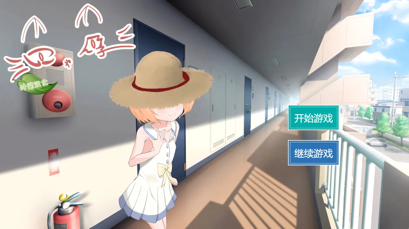 喵孕～与宠物猫娘的育爱日常～AI汉化版 [新作/274.9M]