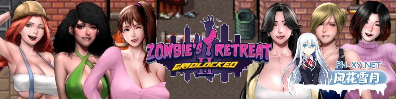 [欧美RPG] 僵尸生活2：僵局 Zombie’s Retreat 2 v0.22.0 beta 三部合集 AI汉化 [4.3G]
