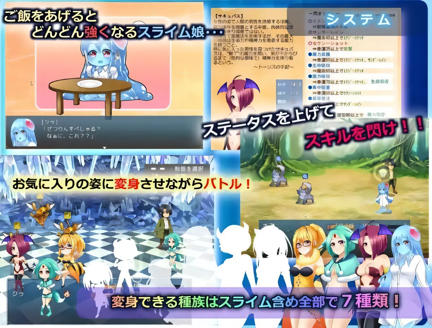 与史莱姆少女的奇妙日常 nursery Slime ～スライム娘と奇妙な日常～ B.7560500 官中版 [新作/503.9M]