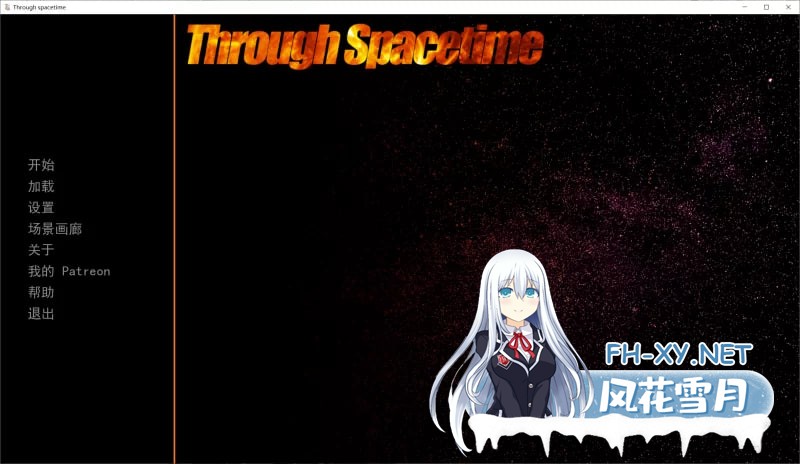 [SLG/精翻/动态/PC+安卓]穿越时空 Through Spacetime 完结 画廊 [3.42G]