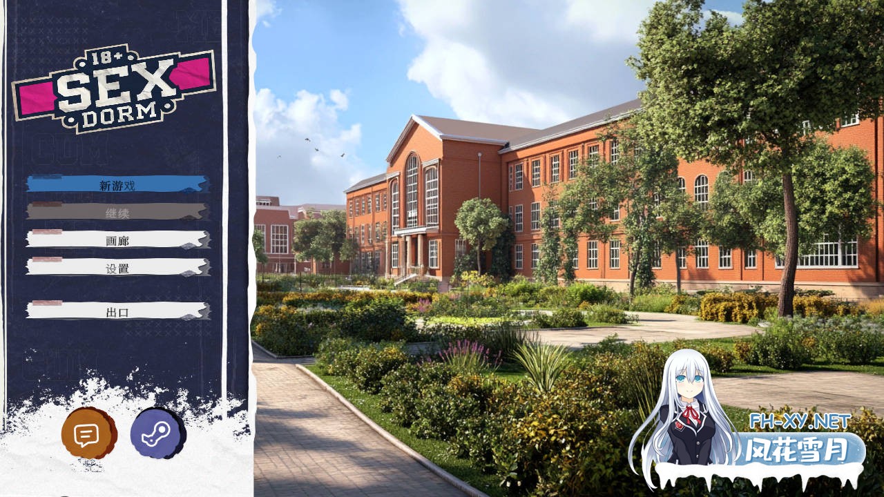 [欧美SLG/动态/新作/PC] Sex Dorm STEAM官方中文 [2.5G]