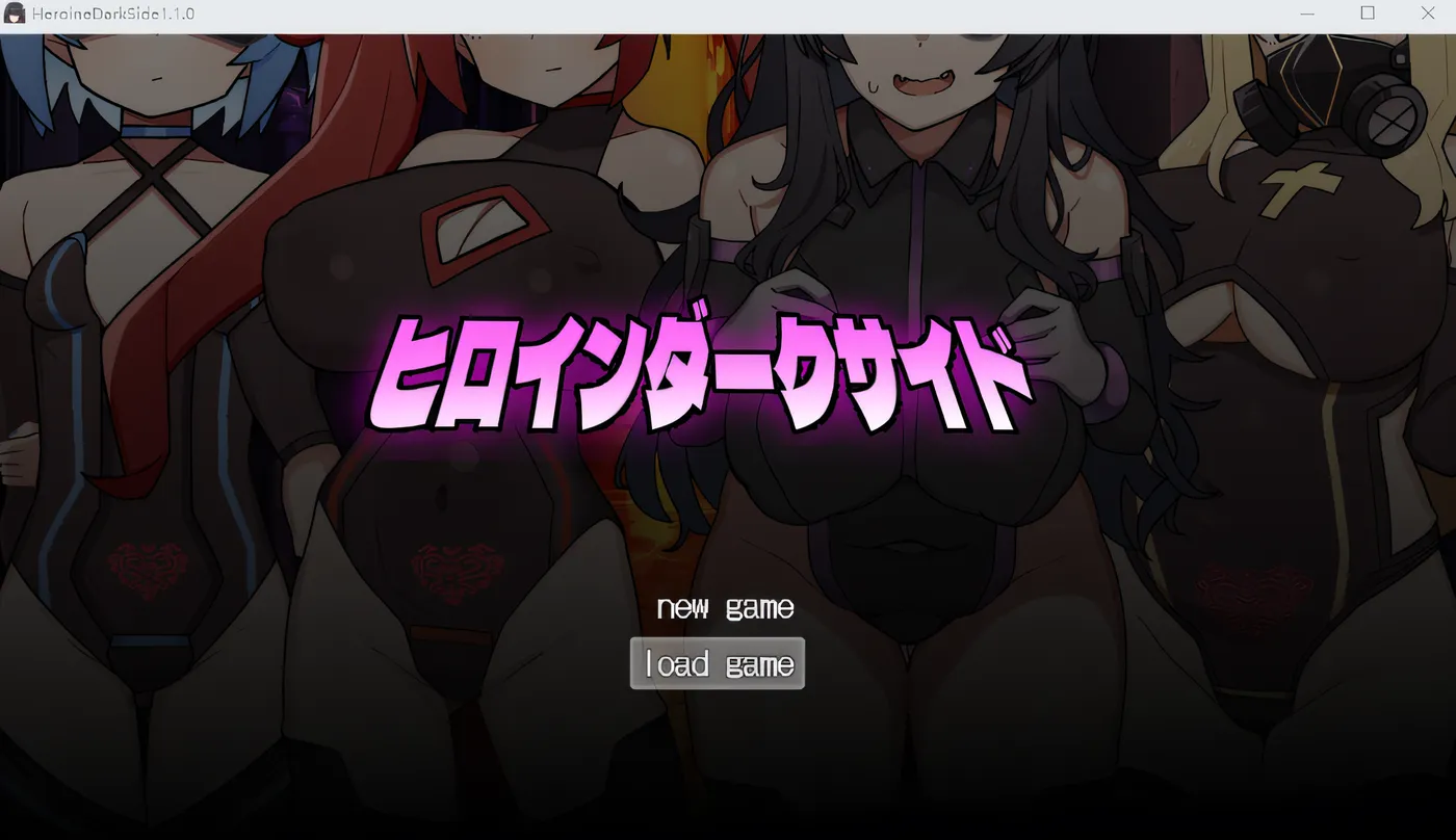 女主角黑暗面 DLC 云翻汉化版 [新作/1.5G]