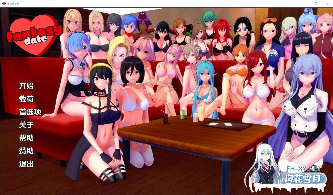 [日系SLG/汉化/动态]幻想约会V0.34 AI汉化版[PC+安卓][1.8G]