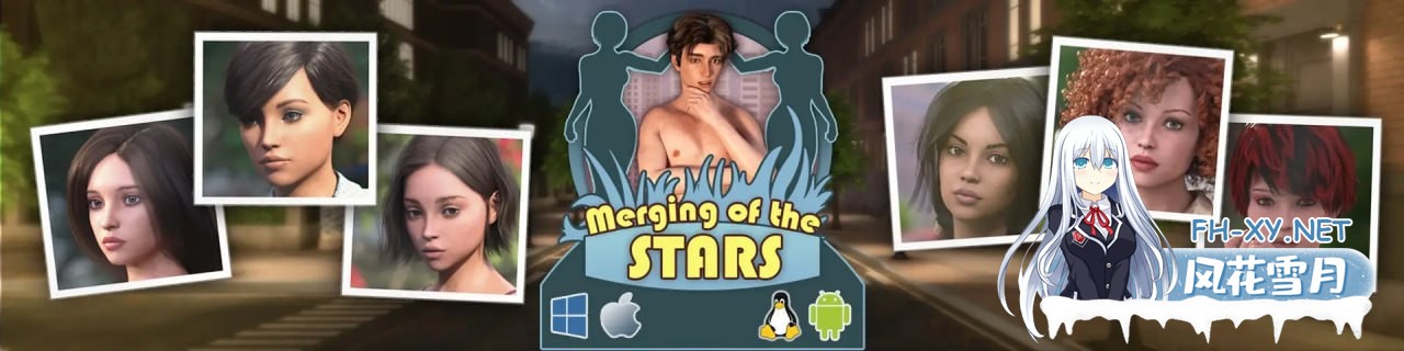 [SLG/PC/安卓]星辰融合   Merging of the Stars v0.9 AI汉化版