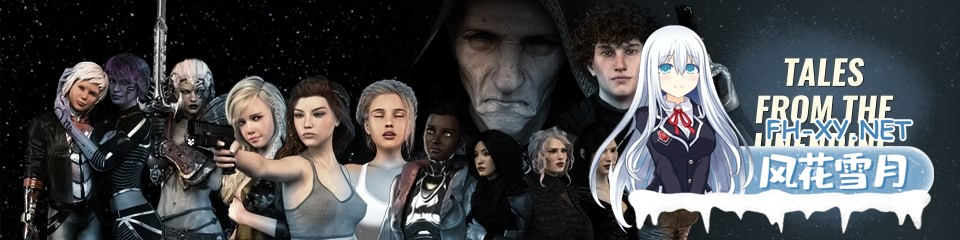 [SLG] 官方中文[简+繁]  无尽虚空传说：第3季  V0.23    Tales from the Unending Void  S3  V0.23[4G]