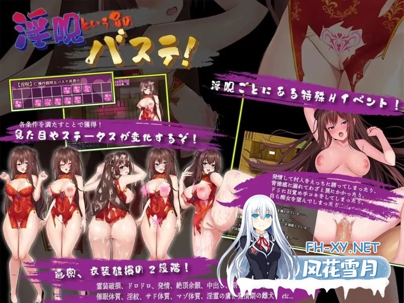 [爆款精品ARPG/中文]淫灵退魔师小枫V1.0.5 STEAM官方中文步兵版+存档[780M]