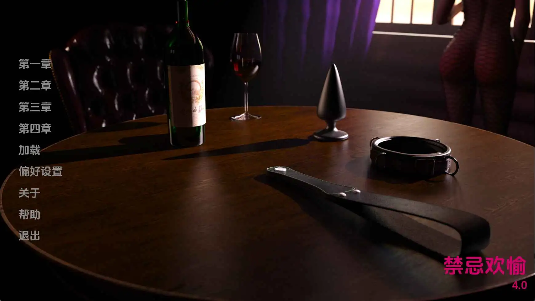 【欧美/SLG/动态/更新】禁忌的快乐Ch.4 AI汉化版【PC+安卓/695M】