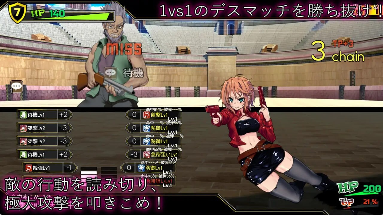 新作[动作RPG/调教/拘束] 终末的死斗场少女 デッドエンドコロッセオ v1.10 Steam官中步兵版+全回想存档 [1.80G]