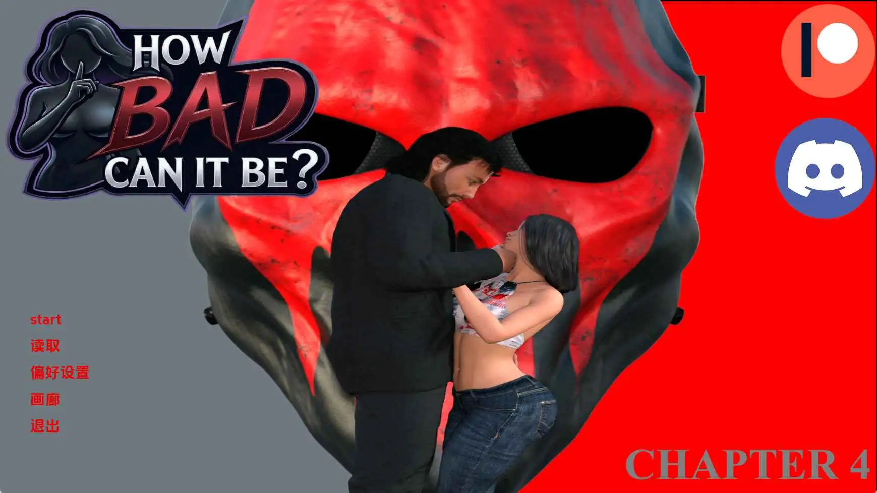 【欧美/SLG/动态/更新】它能有多糟糕Ch.4 AI汉化版【PC+安卓/6.91G】