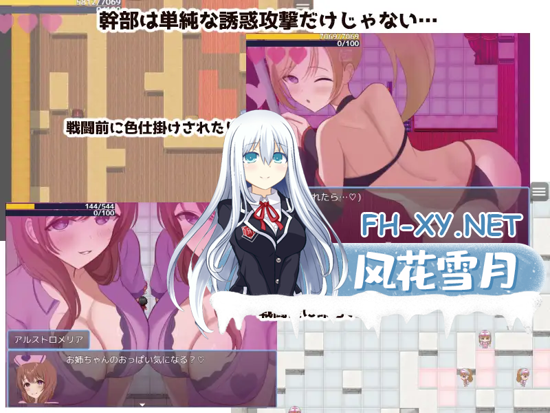 [日系RPGAI汉化]英雄与秘密钥匙 V2.03 +作弊码[PC+安卓1.20G]
