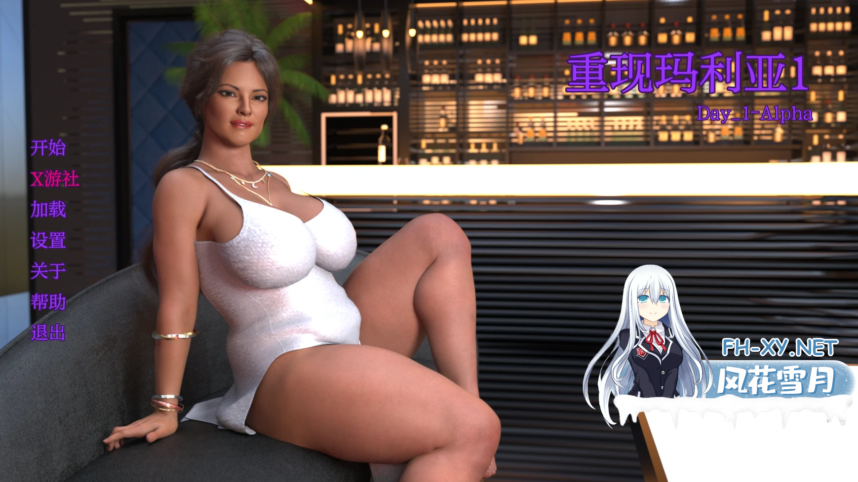 [欧美SLGAI汉化]动态 重现玛利亚 Rediscovering Maria  Day3 P2[PC+安卓4.6G]