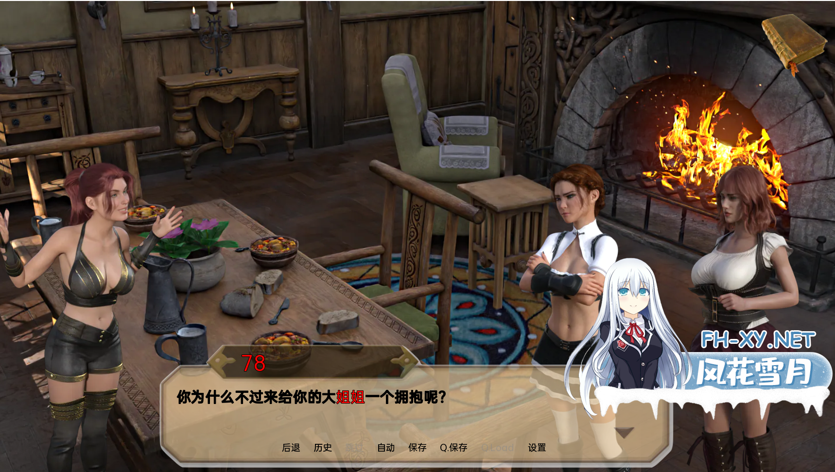 [欧美SLG汉化]动态 梦之塔 Tower of Dreams Ch.4 P2[PC+安卓2.6G]