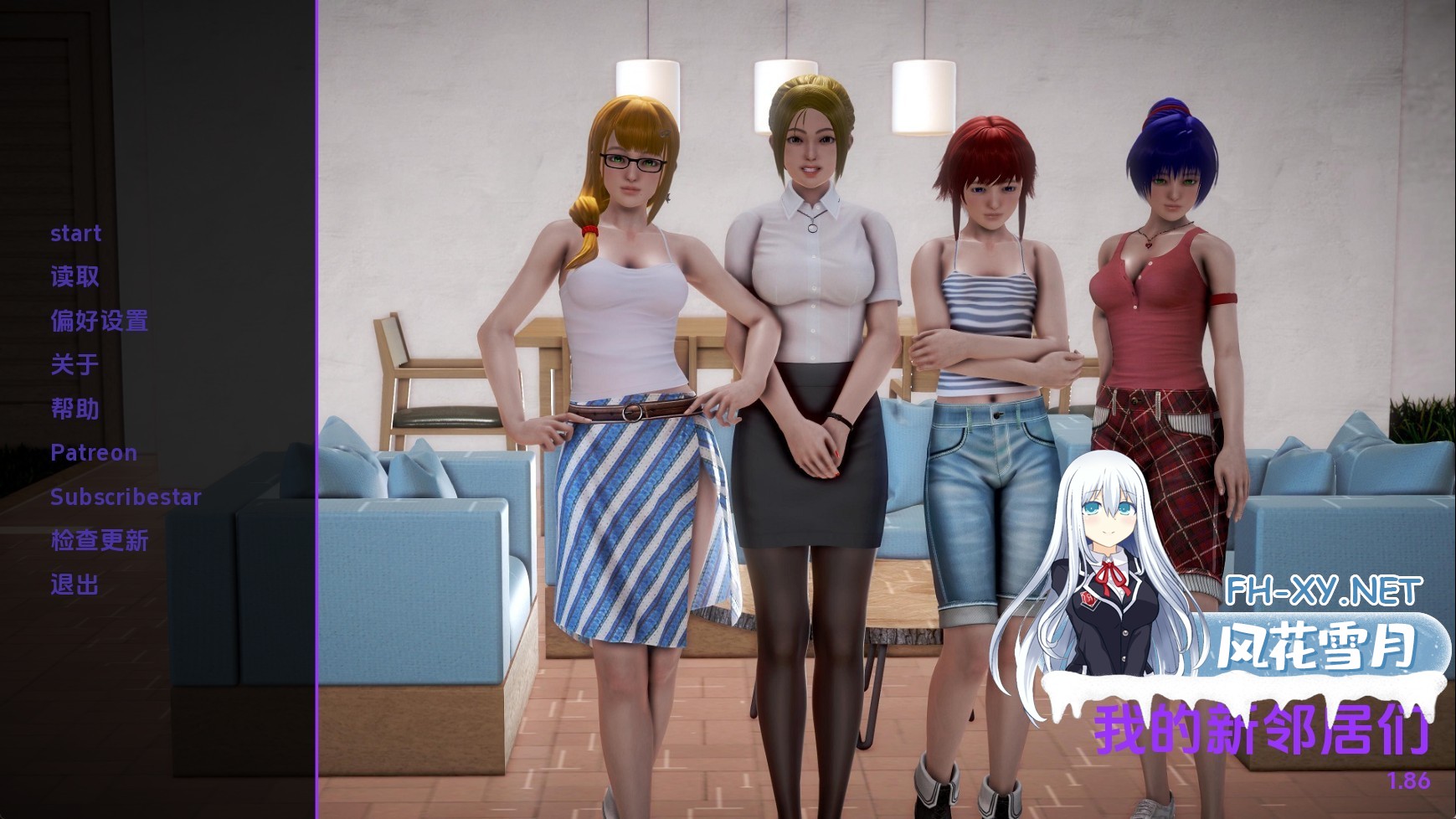 [欧美SLG/汉化/沙盒]我的新邻居v1.86 汉化版[PC+安卓/13.6G/更新]