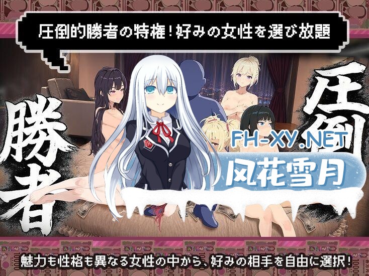 [SLG/AI汉化/PC+安卓]爸爸活无双 パパ活無双 v26.09.02+存档[2G]